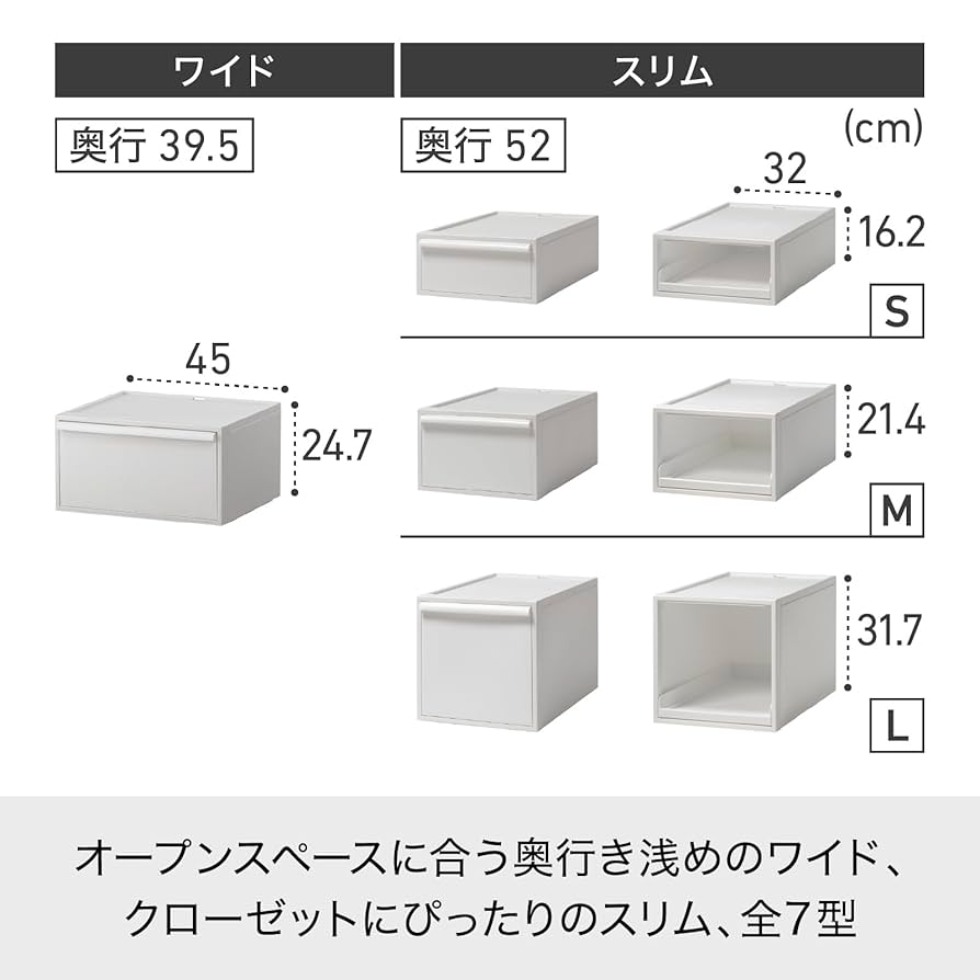 Amazon｜ライクイット (like-it) 収納ボックス クローゼット